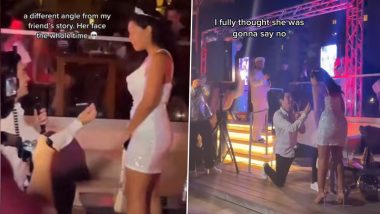 Viral Video: न्यू ईयर ईव पार्टी पर हवाई में शख्स ने सबके सामने किया शादी के लिए प्रपोज, महिला ने किया रिजेक्ट
