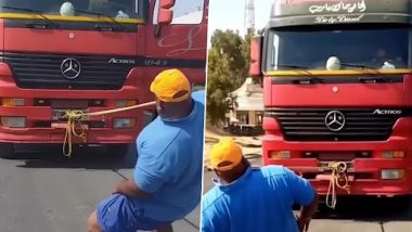 Man Pulls Truck With Teeth: मिस्र के शख्स ने दांत से खींचा ट्रक, बनाया गिनीज वर्ल्ड रिकॉर्ड, देखें वीडियो