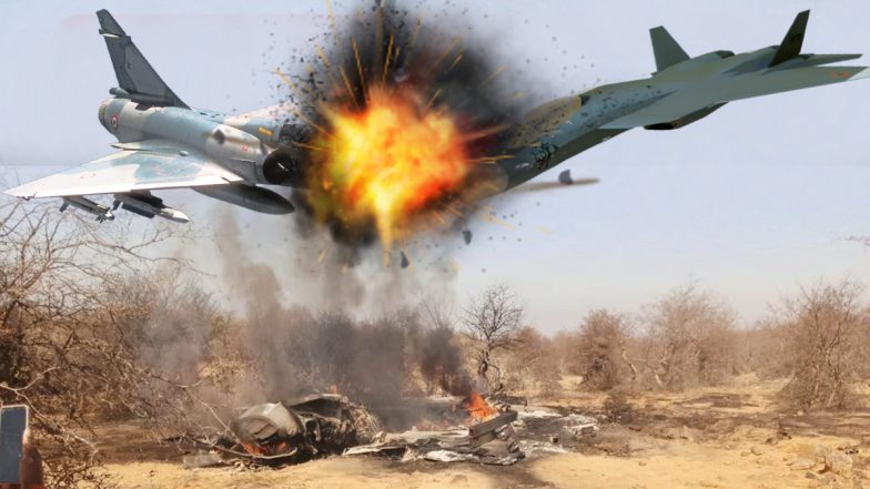 Air Force Jets Crash: बीच हवा में टकराए दो लड़ाकू विमान, सुखोई-मिराज की भिड़ंत में एक पायलट की मौत