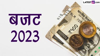 Budget- 2023-24: दिल्ली सरकार का 2023-24 बजट परिव्यय करीब 80,000 करोड़ रुपये होने की संभावना