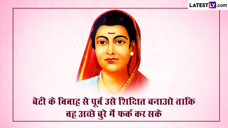 Savitribai Phule Death Anniversary: महिला शिक्षा की अग्रदूत सावित्रीबाई फुले का जीवन था मार्गदर्शन, जानें उनसे जुडी बड़ी बातें