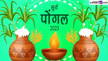 Surya Pongal 2023 HD Images: सूर्य पोंगल पर ये WhatsApp Wishes, GIF Greetings और Wallpapers शेयर कर दें बधाई