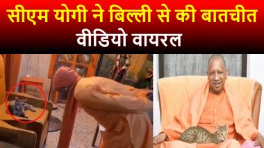 Viral Video: सीएम योगी की कुर्सी पर बैठी बिल्ली, तो उसे प्यार से पुचकारने लगे मुख्यमंत्री, देखें ये वीडियो