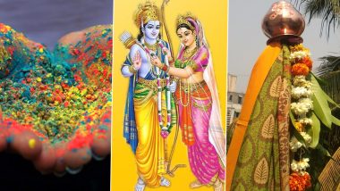 Vrat & Tyohar of March 2023: इस माह होली, रामनवमी, गुड़ी पाड़वा, एवं नवरात्रि जैसे प्रमुख व्रत एवं त्यौहार पड़ेंगे! देखें पूरी सूची!