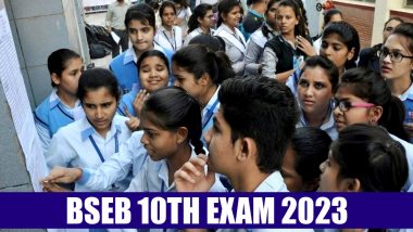 BSEB 10th Exam 2023: मंगलवार से होगी बिहार में मैट्रिक की परीक्षा
