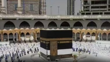 Hajj 2023: हज यात्रा के लिए ऑनलाइन फॉर्म भरना शुरू, जानिए कैसे करें आवेदन?