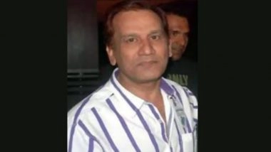 Nazim Hasan Rizvi Passed Away: बॉलीवुड निर्माता नाजिम हसन रिजवी का मुंबई में निधन