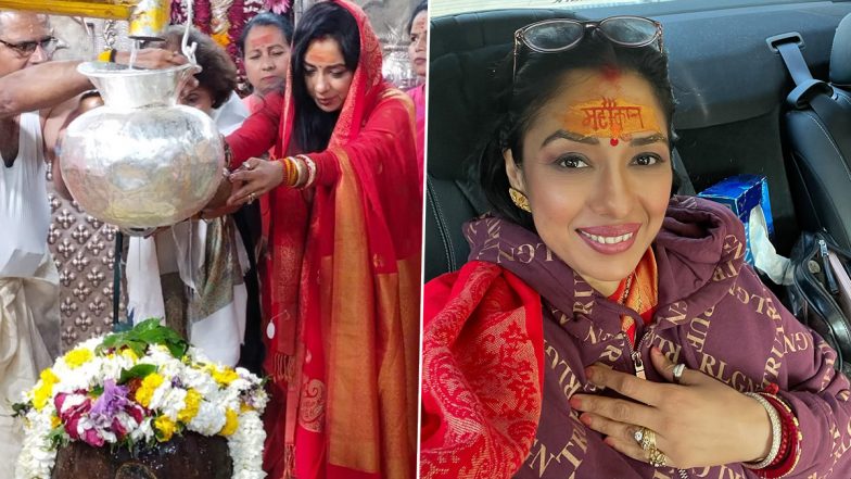 Anupamaa फेम Rupali Ganguly ने किए Baba Mahakal के दर्शन, आरती में शामिल होकर खुद को माना खुद किस्मत (Watch Video)&nbsp;&nbsp;