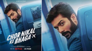 Chor Nikal Ke Bhaga Poster: Sunny Kaushal का 'चोर निकल के भागा' फिल्म से फर्स्ट लुक पोस्टर हुआ रिलीज, Netflix पर 24 मार्च को होगा प्रीमियर (View Pic)