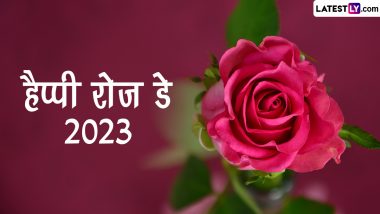 Happy Rose Day 2023 Wishes: रोज डे पर ये विशेज HD Images और WhatsApp Stickers भेजकर अपने लव वन को दें बधाई