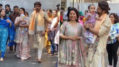 बेटी के जन्मदिन पर Gurmeet Choudhary, Debina Bonnerjee के साथ पहुंचे Siddhivinayak मंदिर, बप्पा का लिया आशिर्वाद (Watch Video)