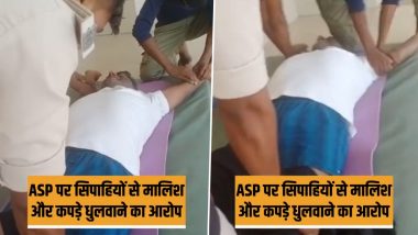 Bihar: फुलवारी शरीफ के ASP मनीष कुमार का कांस्टेबलों से मसाज कराने का वीडियो वायरल, पुलिस महकमे में मची खलबली! (Watch Video)