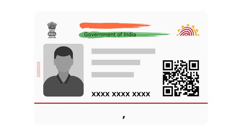 Aadhaar Not Mandatory for School Admissions: ओडिशा सरकार का फैसला, स्कूलों में एडमिशन के लिए आधार कार्ड अनिवार्य नहीं