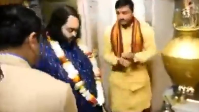 Anant Ambani: मुकेश अंबानी के बेटे अनंत सगाई के बाद पहुंचे वाराणसी, काशी विश्वनाथ मंदिर में की पूजा-अर्चना (Watch Video)