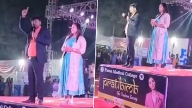 Bihar: कार्यक्रम में युवक ने की लालू यादव की मिमिक्री, सुनकर लोग हुए लोटपोट (Watch Viral Video)
