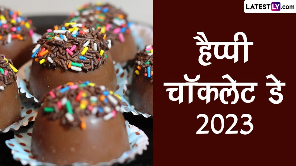 कैसे हुई वैलेंटाइन-वीक में चॉकलेट-डे की एंट्री? महज प्रेम ही नहीं सेहत के लिए भी फायदेमंद है चॉकलेट?