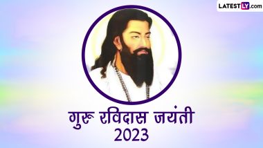 Sant Ravidas Jayanti 2023: आज है संत रविदास जयंती? जानें मोची से संत-कवि तक का सफर!