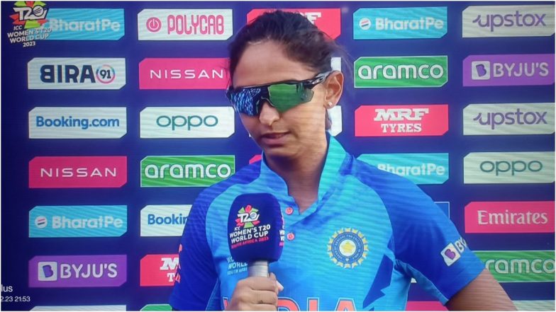 Harmanpreet likely To Be Banned: बांग्लादेश के खिलाफ अंतिम एकदिवसीय मैच के बाद खेल के सामान को नुकसान पहुंचाने पर हरमनप्रीत पर लग सकता है दो मैचों का प्रतिबंध