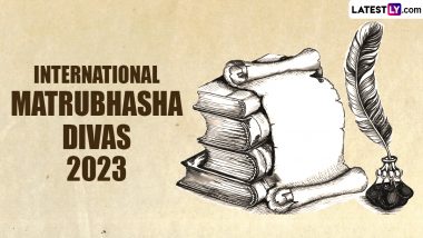 International Matrubhasha Divas 2023: कब और क्यों मनाया जाता है अंतर्राष्ट्रीय मातृभाषा दिवस? जानें इसके बारे में महत्वपूर्ण तथ्य!