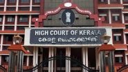 Kerala High Court: केरल हाई कोर्ट का बड़ा फैसला, मीडिया और सरकारी एजेंसी नागरिकों के जीवन में बिना किसी वजह नहीं कर सकतीं ताकझांक