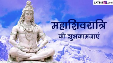 Mahashivratri 2023 Wishes: महाशिवरात्रि की इन भक्तिमय हिंदी Quotes, SMS, Greetings, WhatsApp Messages, Photos के जरिए दें शुभकामनाएं