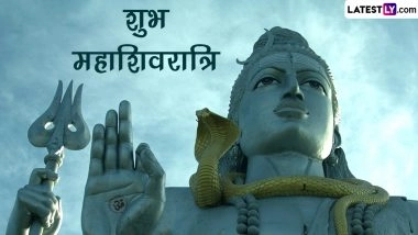 Mahashivratri 2023: महाशिवरात्रि पर शिवलिंग पर क्या चढ़ाएं? यहां जानें किन वस्तुओं को चढ़ाने से किन मनोकामनाओं की होगी पूर्ति?