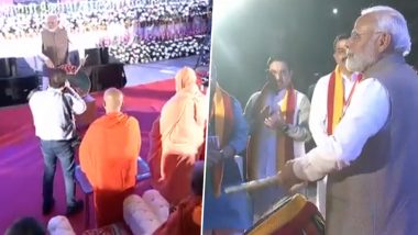 PM Modi Plays Drum: पीएम मोदी ने दिल्ली कर्नाटक संघ के दो दिवसीय 'अमृत महोत्सव' में हुए शामिल, बजाय ढोल (Watch Video)