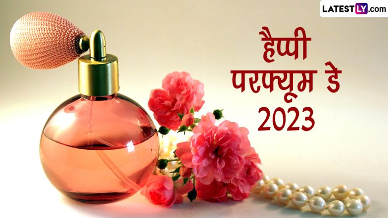 Perfume Day 2023 Messages: हैप्पी परफ्यूम डे! पार्टनर व दोस्तों को भेजें ये हिंदी Shayaris, WhatsApp Wishes, GIF Greetings और HD Images