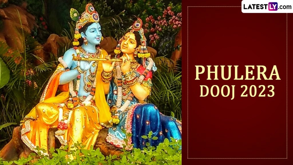 कब है फुलेरा दूज? क्या है इस दिन का महत्व, मुहूर्त एवं कैसे करें सेलिब्रेशन?