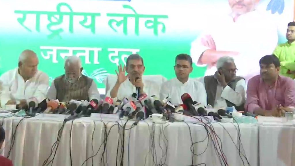 उपेंद्र कुशवाहा 'विरासत बचाओ नमन यात्रा' पर निकलेंगे, कहा, नीतीश की विवशता देख परेशानी होती है