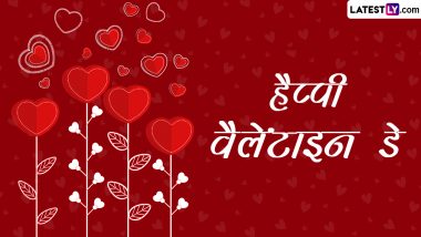 Valentine's Day Gift: सदियों में चॉसर से चॉकलेट तक कैसे रहा वेलेंटाइन डे उपहार का सफर, जानें पूरी इतिहास