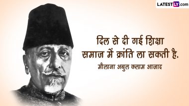 Abul Kalam Azad Punyatithi 2023 Quotes: मौलाना अबुल कलाम आजाद की पुण्यतिथि, उनके इन 10 महान विचारों द्वारा उन्हें अर्पित करें श्रद्धांजलि