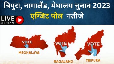 Tripura-Nagaland And Meghalaya Exit Poll Results Live Streaming On Zee News: यहां देखें त्रिपुरा, नगालैंड और मेघालय चुनाव के एग्जिट पोल नतीजें