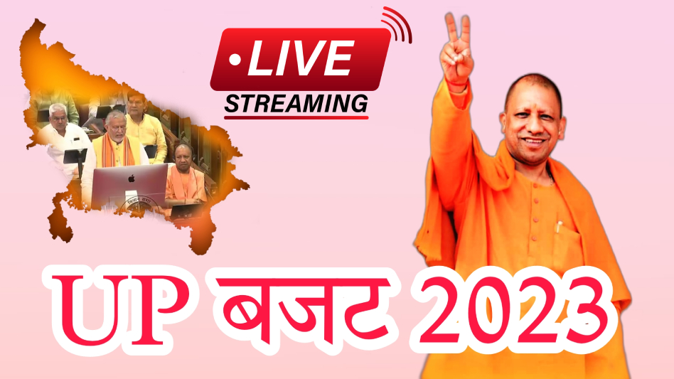 बजट में मेडिकल सेक्टर को मिला 20 हजार करोड़ से अधिक का तोहफा