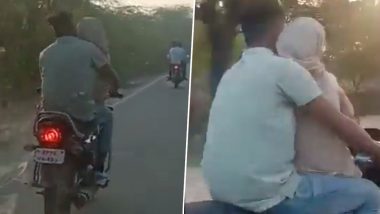 Bike Romance: लखनऊ के बाद हरदोई में बाइक पर रोमांस, युवक गोद में युवती को बैठाकर खुलेआम प्यार करते दिखा (Watch Video)