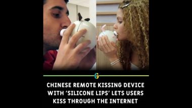 Remote Kissing Device: लॉन्ग डिस्टेंस रिलेशनशिप में रहने वाले कपल्स के लिए खास डिवाइस, रिमोट से कर सकेंगे पार्टनर को किस