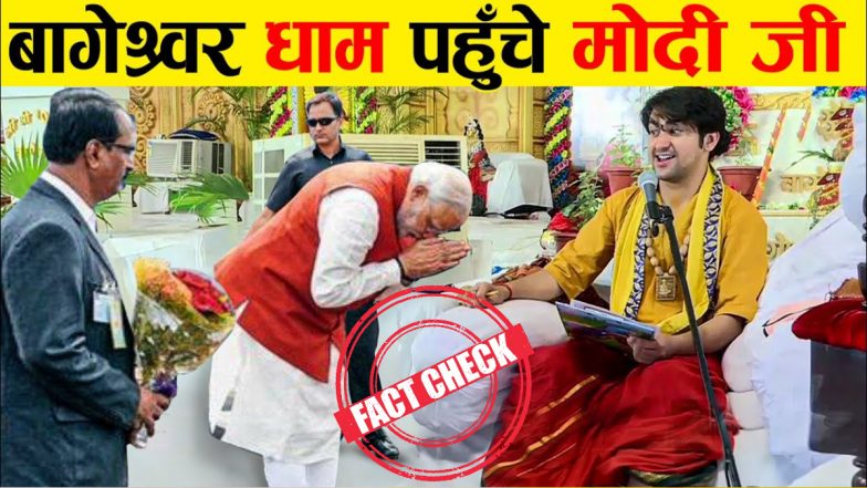 Fact Check: बागेश्वर धाम पहुंचे पीएम मोदी अपनी अर्जी लगवाने? जानें Viral Video की सच्चाई