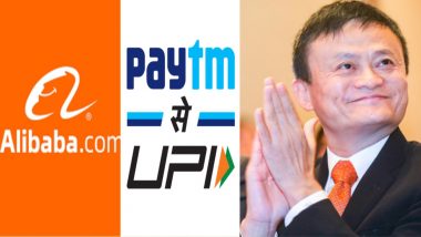 Alibaba Exits India: अलीबाबा ने भारत से समेटा अपना कारोबार, Paytm में खत्म की हिस्सेदारी