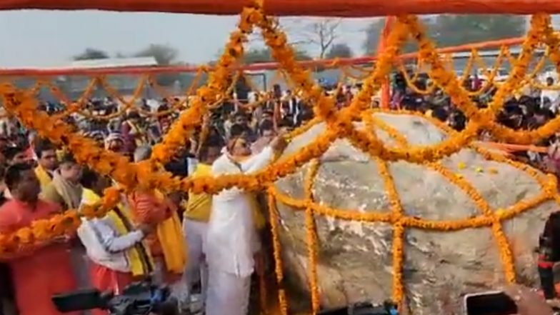 VIDEO: अयोध्या धाम पहुंची शालिग्राम शिला, श्रीराम जन्मभूमि मंदिर में किया जाएगा स्थापित