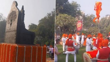 Chatrapati Shivaji Maharaj Anniversary Celebration: दिल्ली में महाराष्ट्र सदन में गाजे- बाजे के साथ मनाई गई शिवाजी महाराज जयन्ती, देखें वीडियो