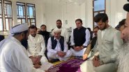 Shaheen Afridi Wedding: शादी के लिए मस्जिद पहुंचे शाहीन अफरीदी और ससुर शाहिद अफरीदी, कुछ देर में पढ़ा जाएगा निकाह, देखें वीडियो