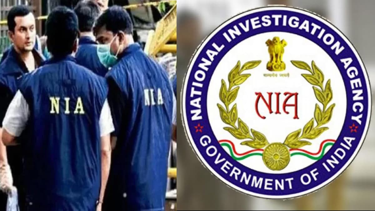 NIA Raids: भोपाल में एनआईए की दबिश, कई हिरासत में