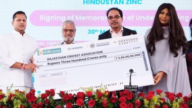 Anil Agarwal International Cricket Stadium: भारत के दूसरे सबसे बड़े क्रिकेट स्टेडियम का नाम अनिल अग्रवाल इंटरनेशनल क्रिकेट स्टेडियम