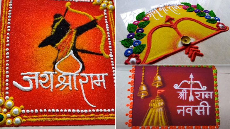 Ram Navami 2023 Rangoli Designs: रामनवमी के शुभअवसर पर अपने घरो को सजाएँ इन खुबसूरत रंगोली डिजाईन से, यहाँ देखें विडियो