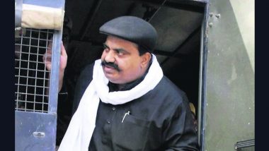Umesh Pal Murder Case: बरेली जेल में अतीक के भाई की मदद करने वाले दो गिरफ्तार