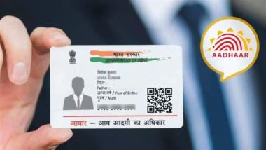 Aadhaar Card Scam: आधार के लिए WhatsApp पर डॉक्यूमेंट शेयर करना पड़ सकता है भारी, UIDAI ने जारी किया अलर्ट