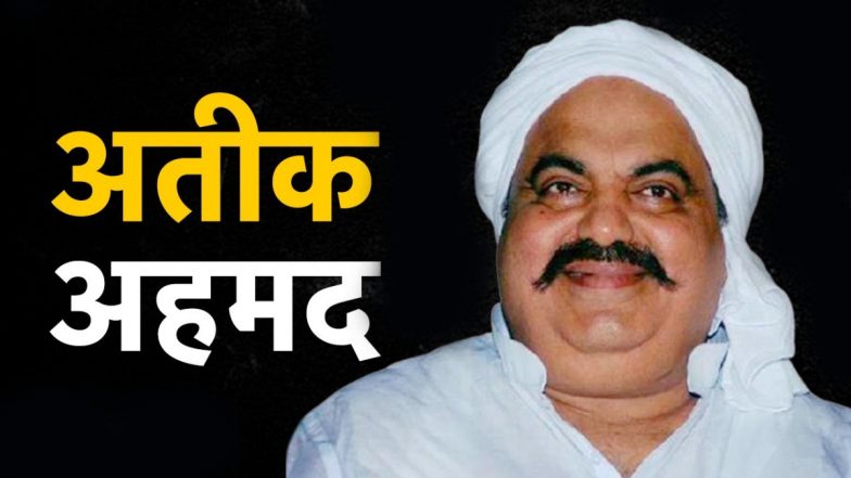 Atiq Ahmed's Postmortem Report: अतीक अहमद की पोस्टमार्टम रिपोर्ट में खुलासा, 8 गोलियों से छलनी हुआ माफिया, सिर-गर्दन और छाती में लगी गोली