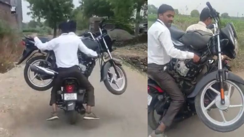 Bike On Bike VIDEO: किश्त नहीं चुकाया तो बाइक पर लादकर उठा ले गए गाड़ी, फाइनेंस कर्मियों का वीडियो वायरल