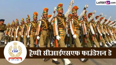 CISF Raising Day 2023 Greetings: सीआईएसएफ स्थापना दिवस की बधाई, शेयर करें ये HD Images, WhatsApp Stickers, SMS और Wallpapers