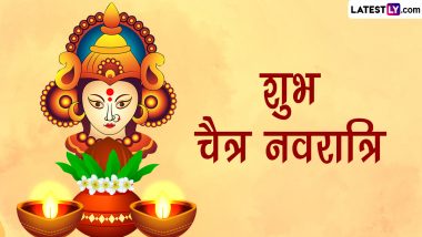 Chaitra Navratri 2023: शुभ योगों में शुरू होंगे चैत्र नवरात्र, नाव पर सवार होकर आएंगी मां